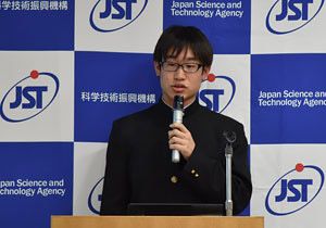 image:Nozomi Takeuchi (FFS student)