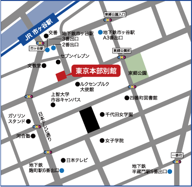 東京本部・東京オフィス地図