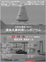 ポスターダウンロード