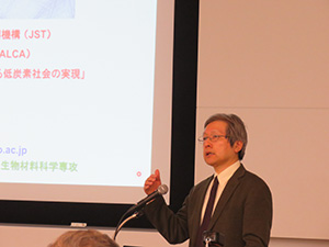 国際ナノテクノロジー総合展講義