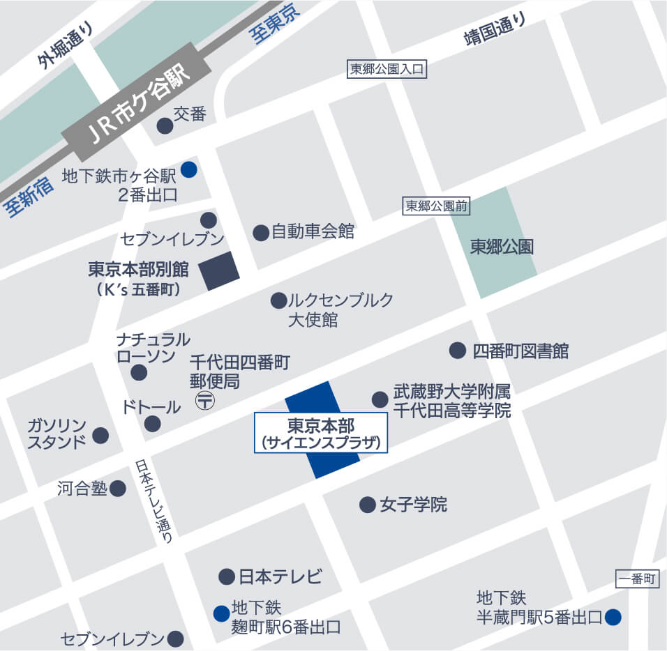 国立研究開発法人科学技術振興機構アジア・太平洋総合研究センター(APRC)