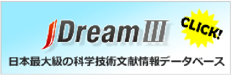 JDreamⅢ ログイン