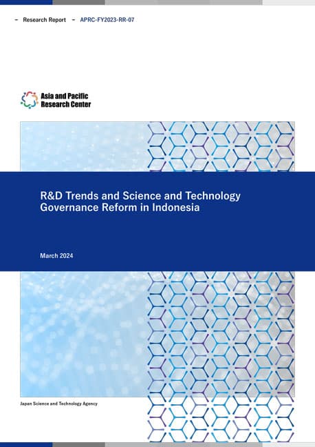 調査報告書『R&D Trends and Science and Technology Governance Reform in Indonesia』  18.8MB