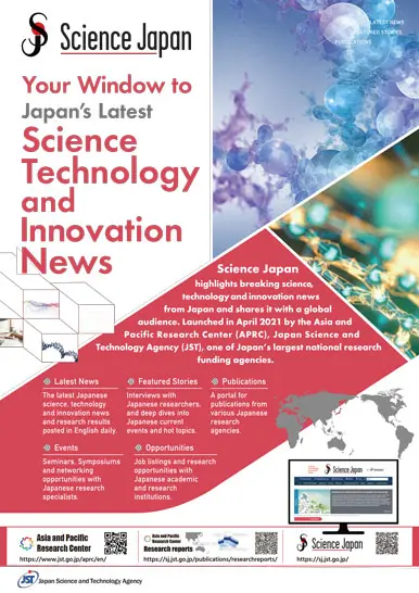 Science Japan