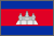 カンボジア国旗