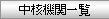 j@ֈꗗ
