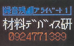 48×96ドットマトリクスの多色ディスプレイ