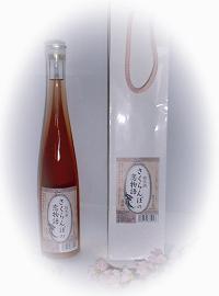 さくらんぼ酵母及び黒米を用いたアルコール飲料の開発