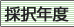 ̑Nx
