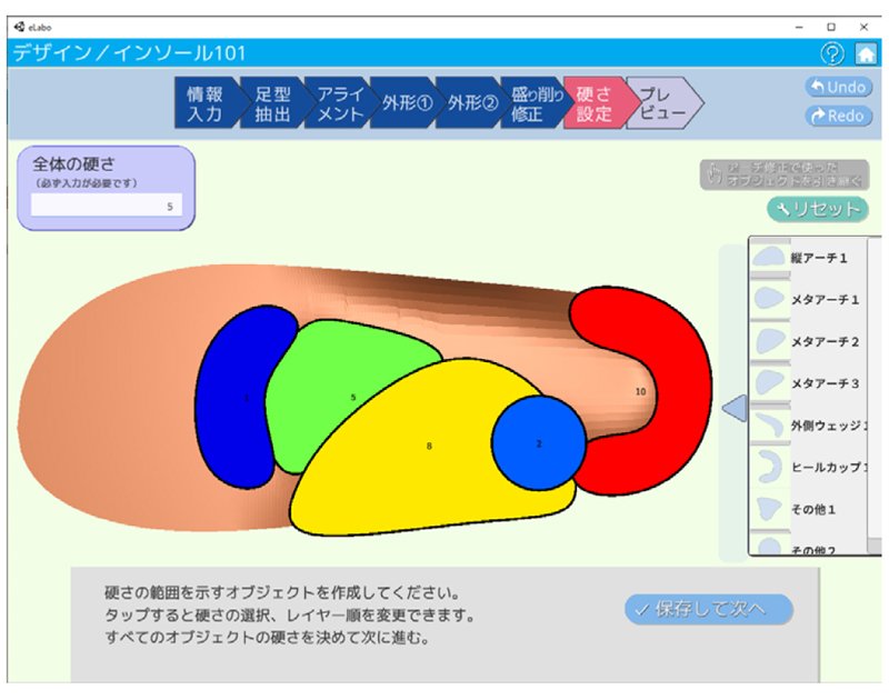 概要図