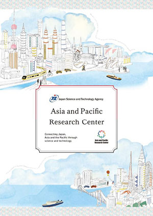 サムネイル画像：Brochure about Asia and Pacific Research Center (APRC)