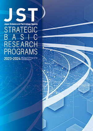 Strategic Basic Research Programs 2021～2022 [English]