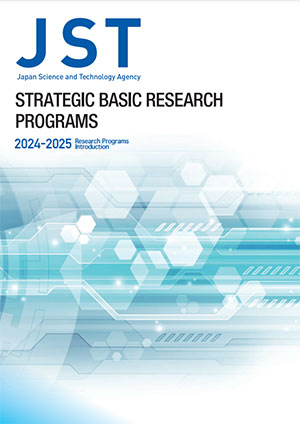 Strategic Basic Research Programs 2024～2025 [English]