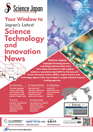 サムネイル画像：Science Japan（SJ）Flyer