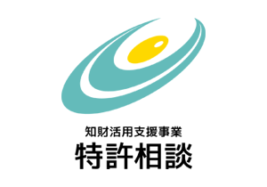 特許相談