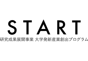 ロゴ画像：大学発新産業創出プログラム（START）