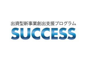 出資型新事業創出支援プログラム（ＳＵＣＣＥＳＳ）における株式会社Ａｒｋｔｕｓ Ｔｈｅｒａｐｅｕｔｉｃｓへの出資決定について