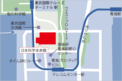 地図：日本科学未来館
