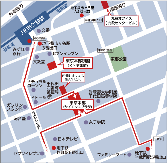 地図：東京本部（サイエンスプラザ）