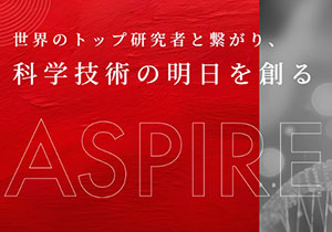 ASPIRE - VTC2025-Spring派遣報告会 若手研究者、それぞれの気づきと挑戦への一歩に