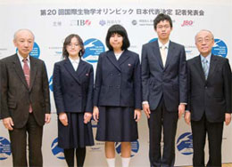 国際生物学オリンピック代表選手