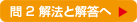 2@Ɖ𓚂