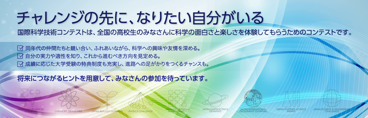 チャレンジの先に、なりたい自分がいる