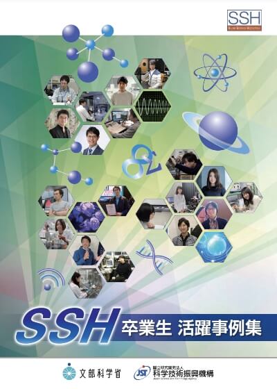 令和3年2月発行の画像