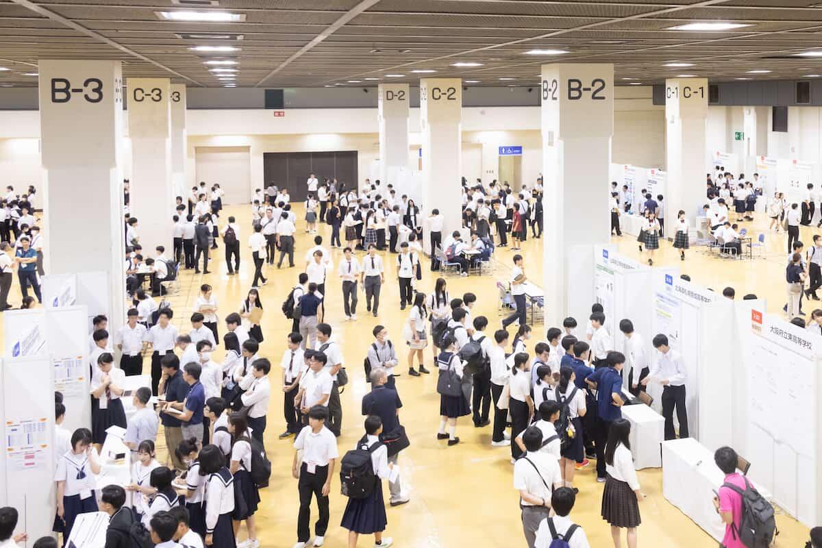 開催概要の画像1