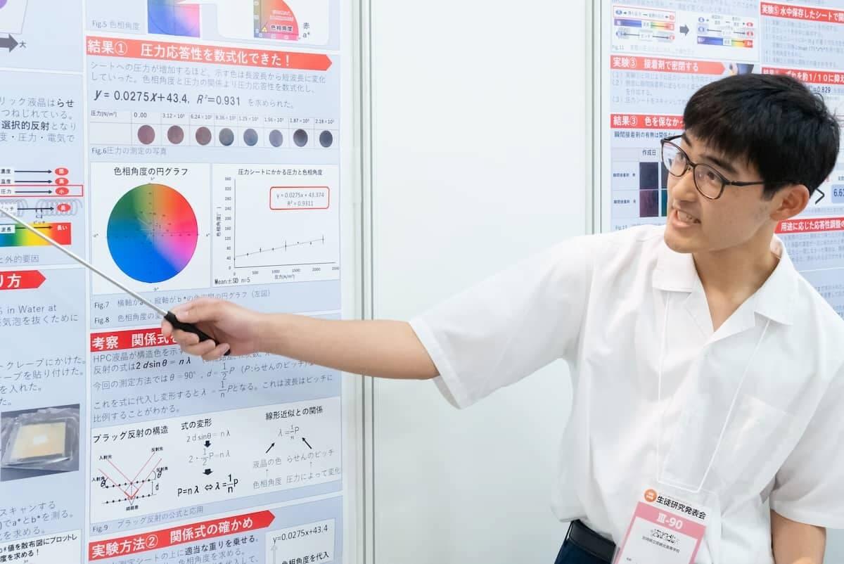ポスター発表の画像4