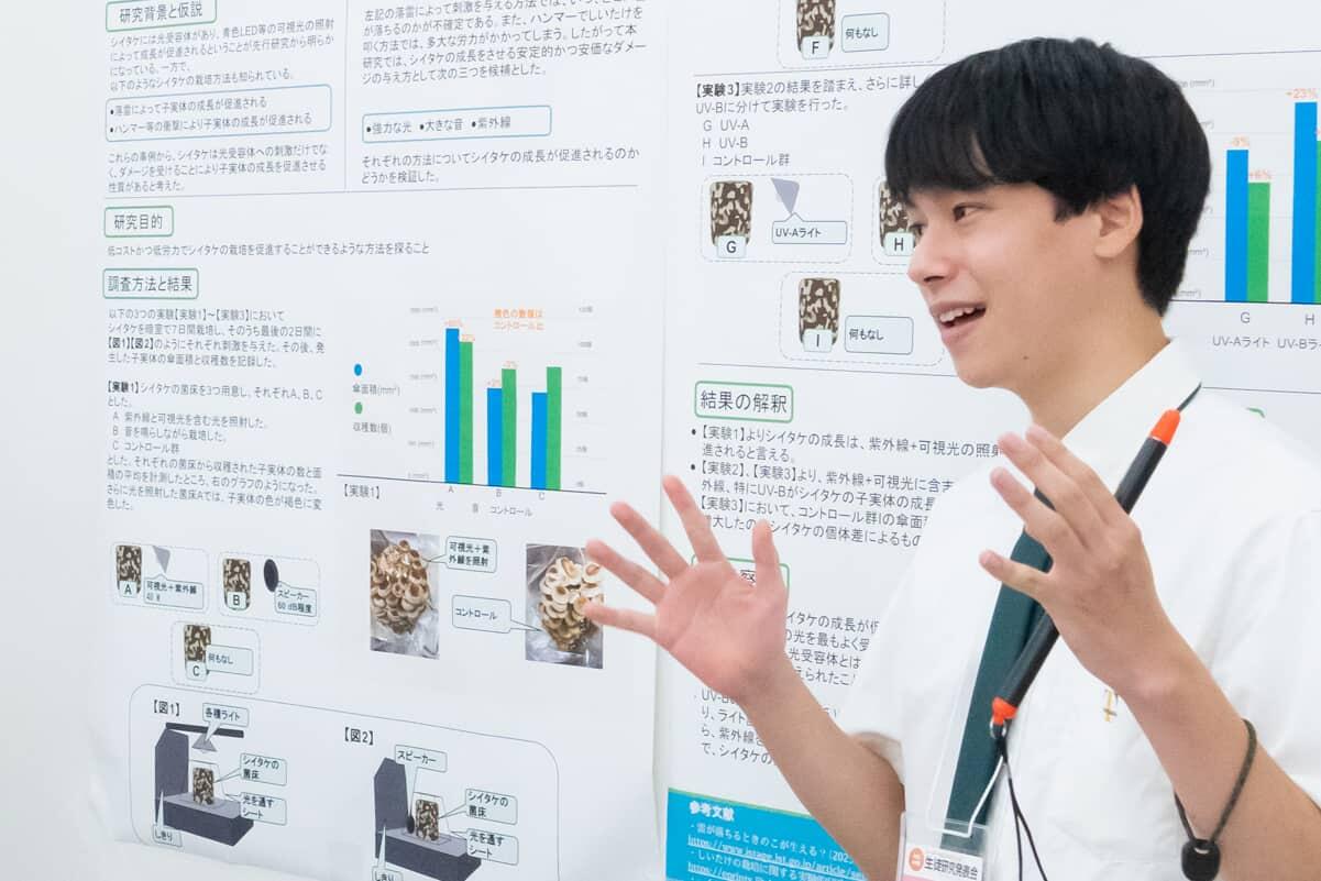 ポスター発表の画像5