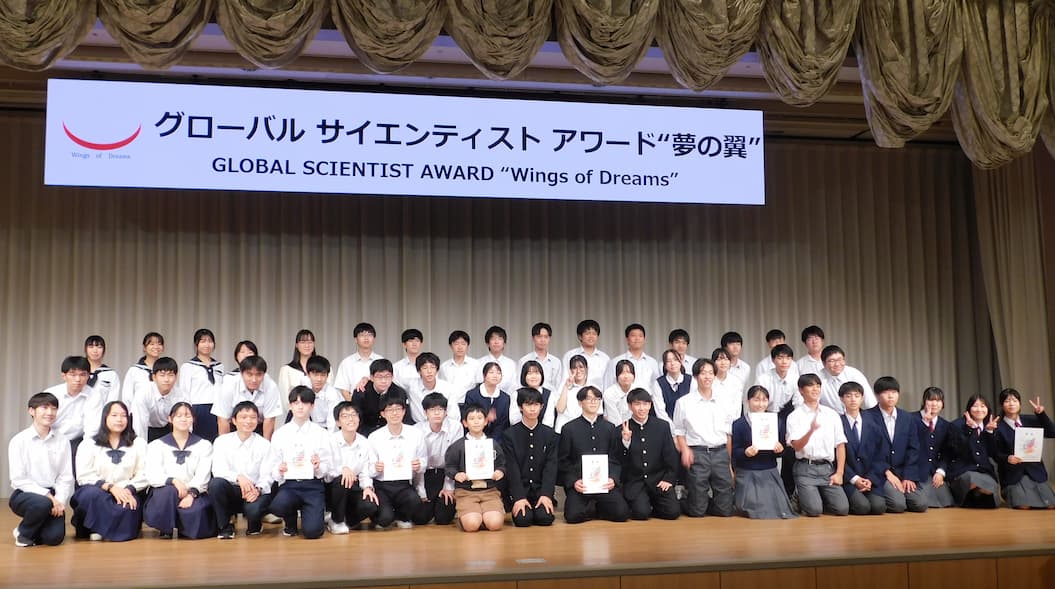 グローバルサイエンティストアワード"夢の翼"（ＧＳＡ）︱多くの指定校・一般校が参加し、科学探究への夢の普及を目指す国際科学コンテストの画像