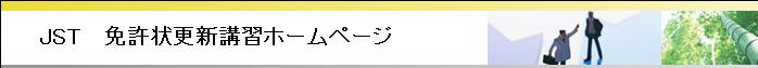 ƋXVuKi\uKj̊J݂ɂ