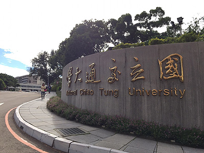 台湾大学附属病院
