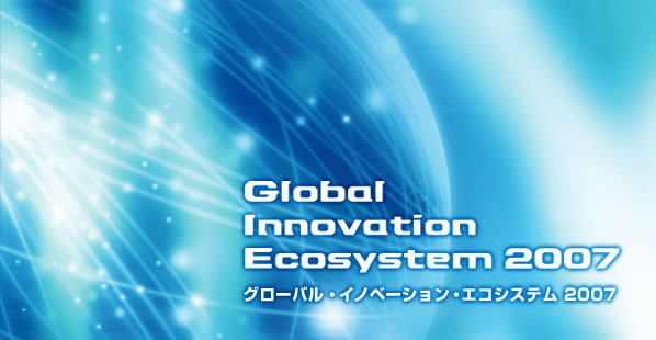 Global Innovation Ecosystem 2007