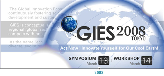 GIES2008TOKYO