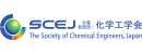 The Society of Chemical Engineers, Japan.