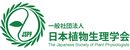 The Japanese Society of Plant PhysiologistsThe Japanese Society of Plant Physiologists