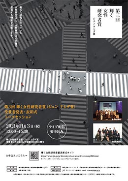 リーフレット