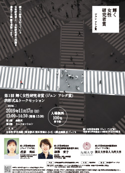 リーフレット