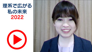 門脇　万里子 写真