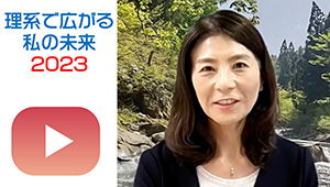 河野　銀子 写真