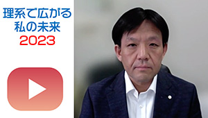 粳間　由幸 写真