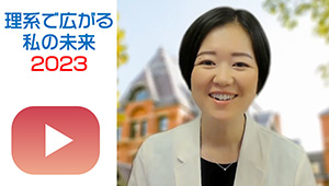 塩田　佳代子 写真