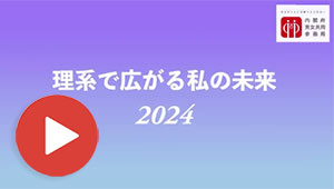ダイジェストキャプチャ―