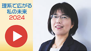 行木 陽子 写真