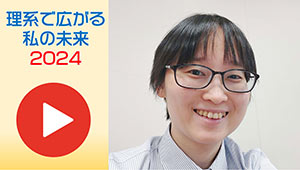 田中 亜実 写真