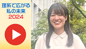 武島 侑里 写真