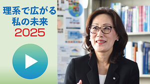 田中 純子 さん 写真