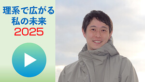 村上 慧 さん 写真